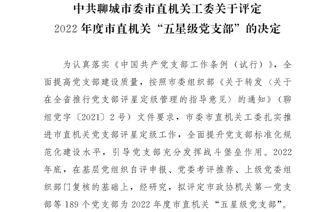 \"微信图片_20230210193806.png"