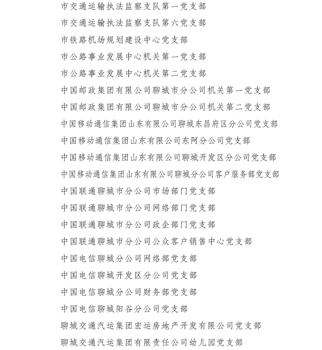 \"微信图片_20230210193847.png"