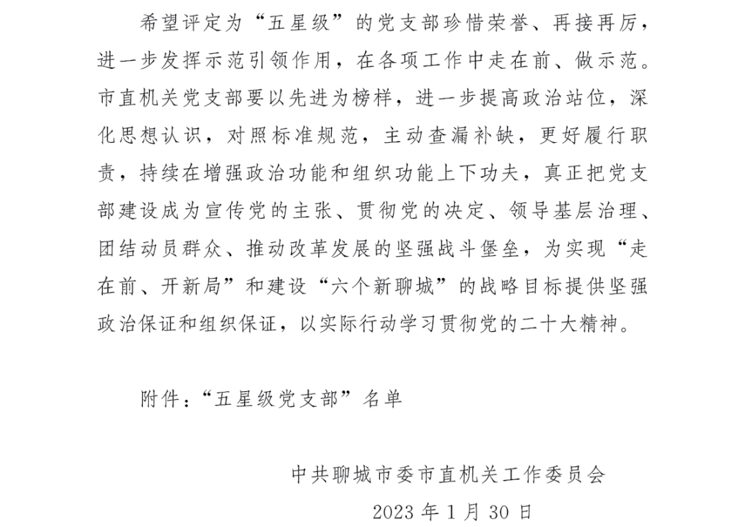 \"微信图片_20230210193812.png"