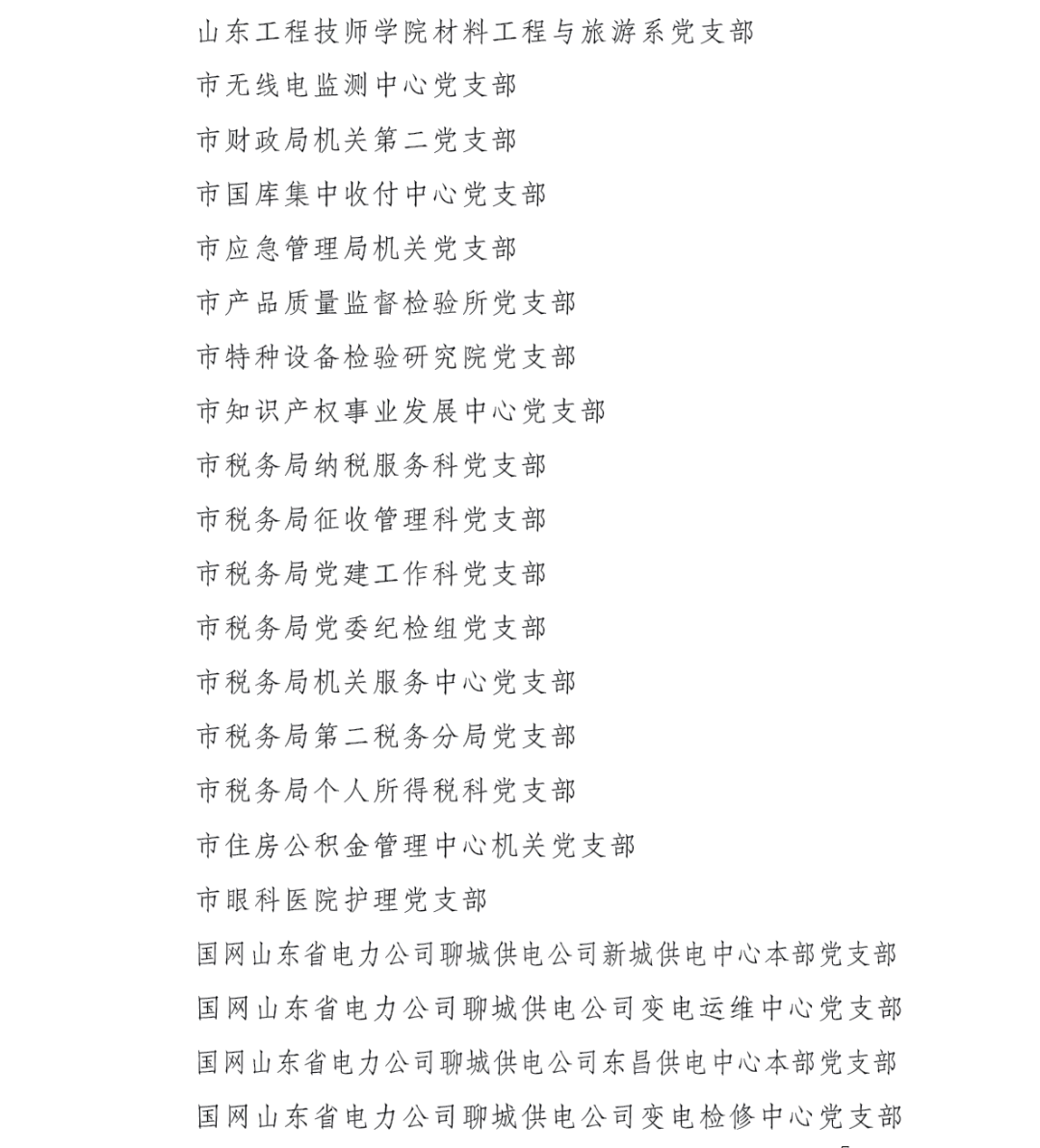 \"微信图片_20230210193833.png"