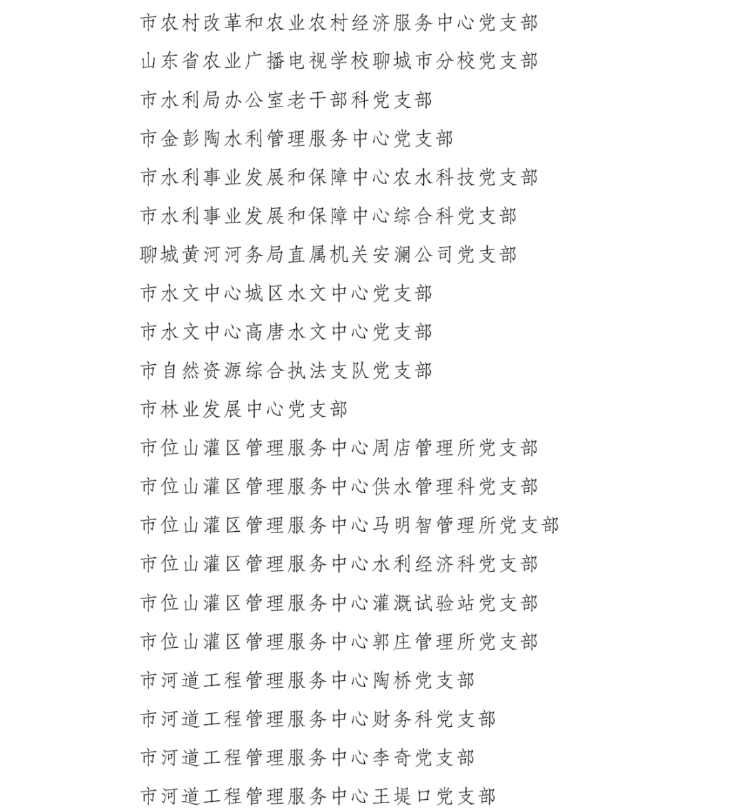 \"微信图片_20230210193837.png"
