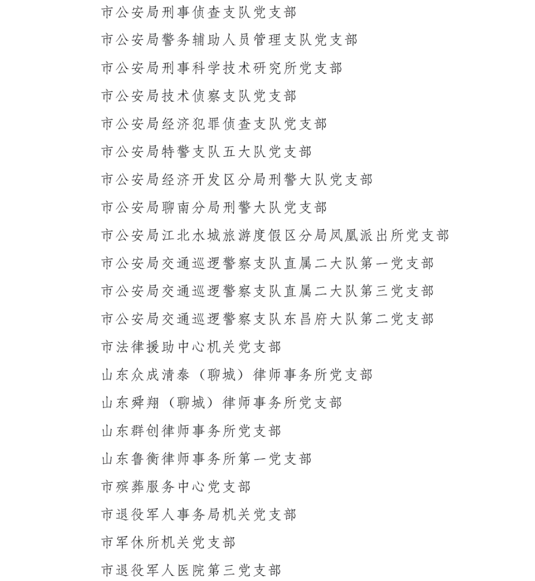 \"微信图片_20230210193823.png"