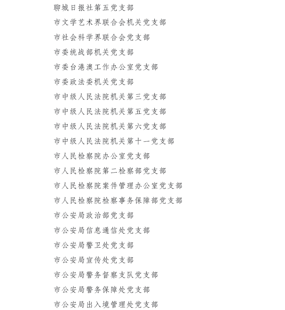\"微信图片_20230210193819.png"