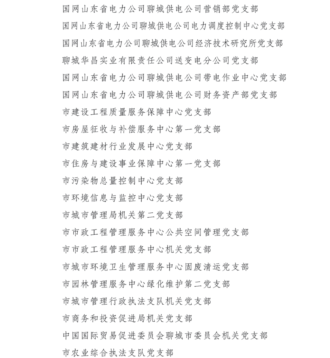 \"微信图片_20230210193837.png"