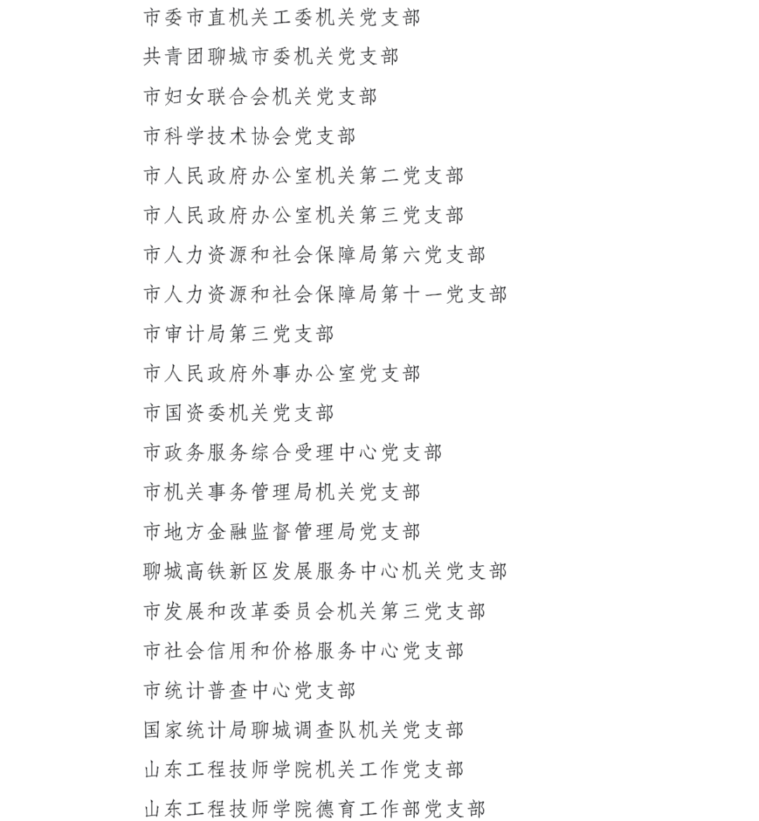 \"微信图片_20230210193823.png"
