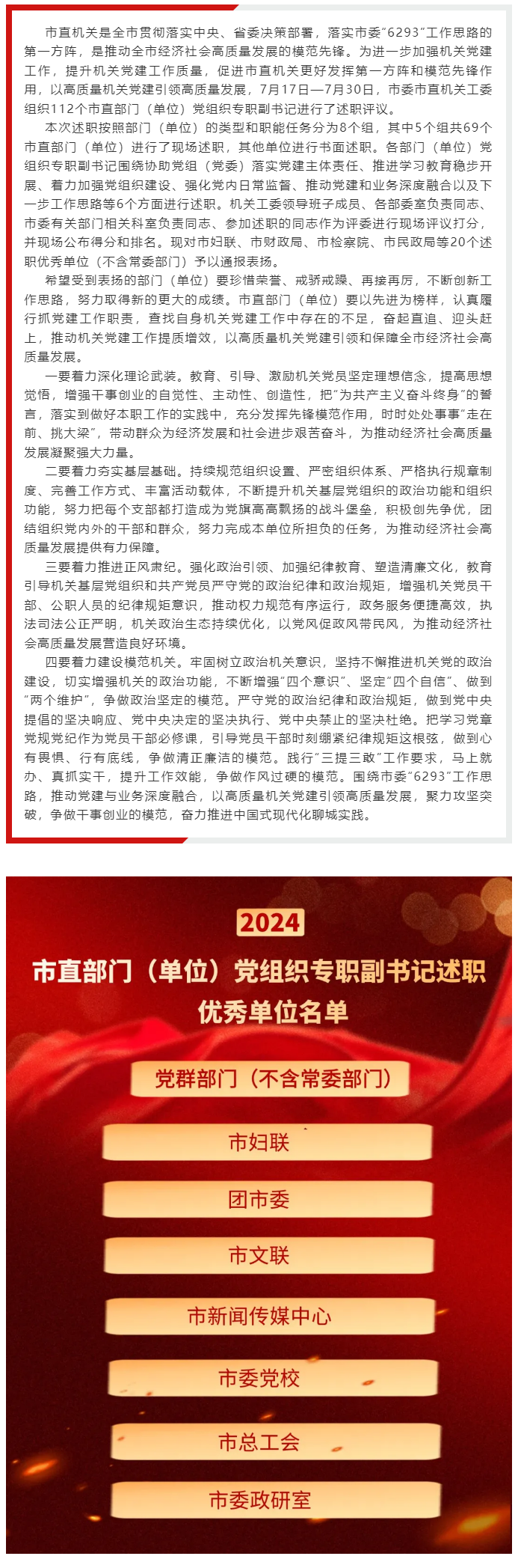 /resources/public/20240801/66aade7eec796b516dd5c3bb.PNG