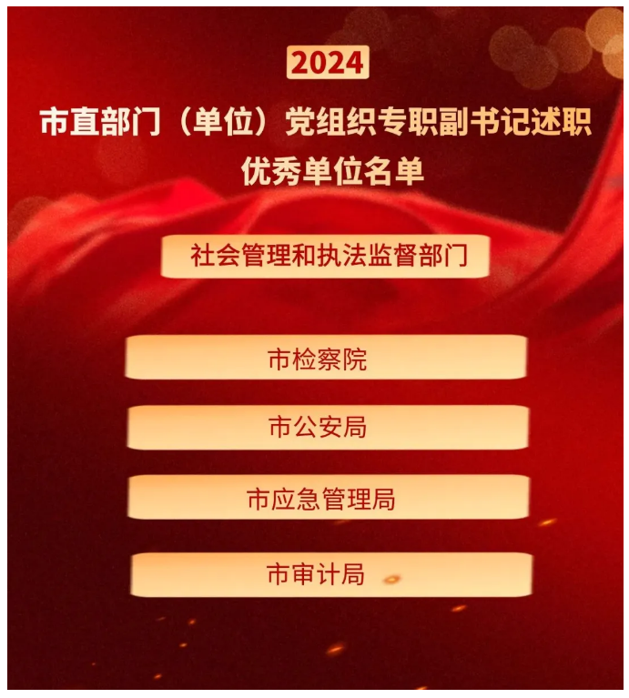 /resources/public/20240801/66aadefaec796b516dd5c3c7.PNG