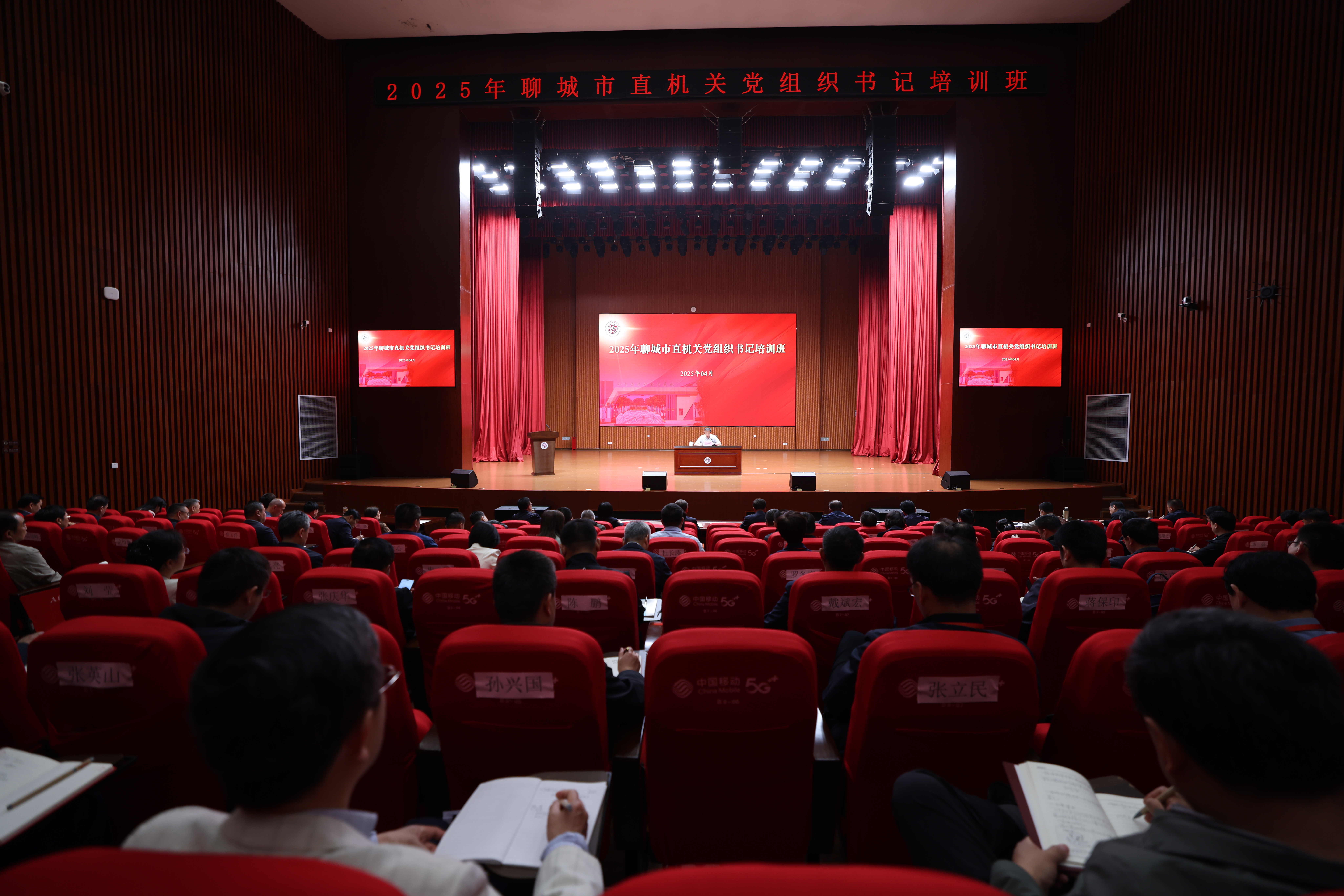 http://www.lcjgdj.gov.cn/resources/public/20250423/6808deaf806258504b2b8767.JPG